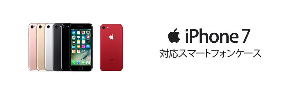 iPhone7ケース】おすすめの人気商品をご紹介 | WIZU (ウィズユー)