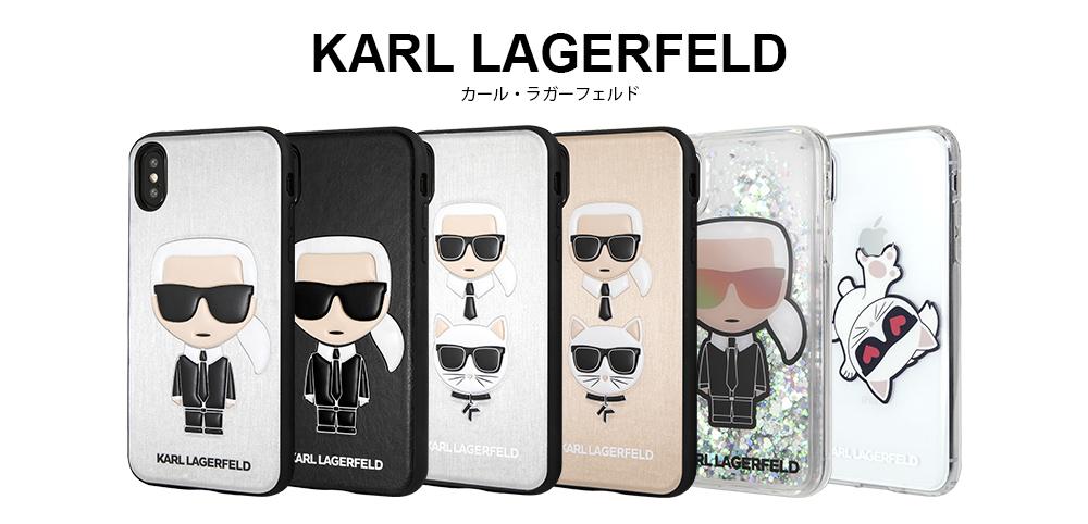 KARL LAGERFELDブランドの商品一覧 | WIZU (ウィズユー)