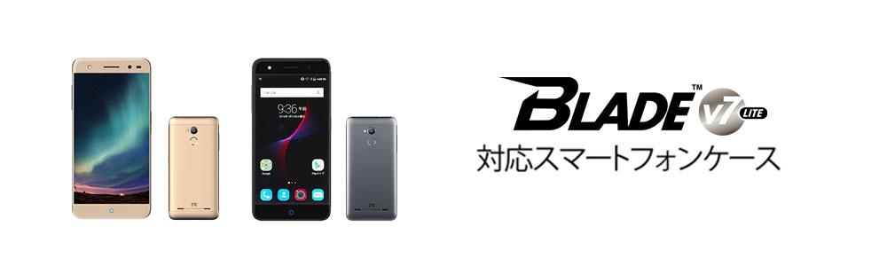 スマホケース zte blade v7 花柄 手帳型 オファー