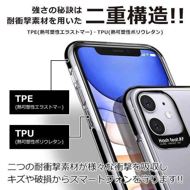 TA-229 (ウルトラプロテクトケース)[iPhone12Pro/iphone12/iphone11 