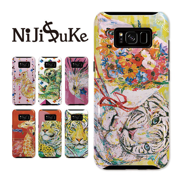 Niji$uke Galaxy 耐衝撃タフケース【Galaxy S8/S8+/Note8】