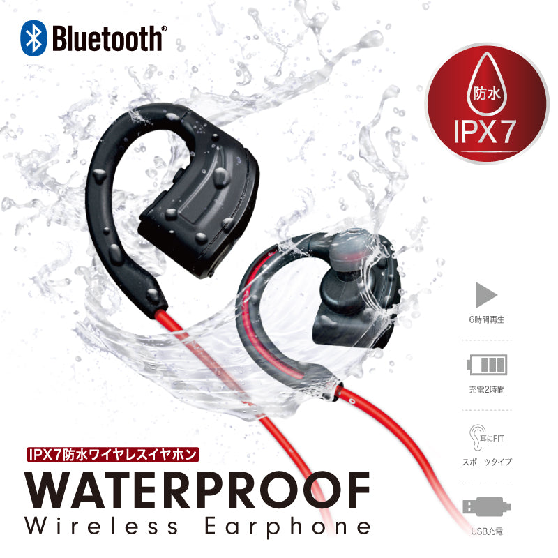 Bluetooth イヤホン 防水 ワイヤレス イヤホン 片耳/両耳モード切替