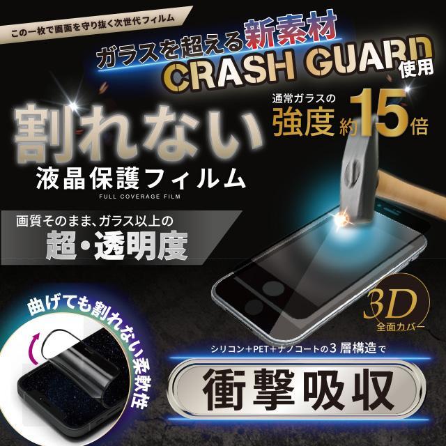 割れない3D液晶保護フィルム [iPhone] | WIZU (ウィズユー)