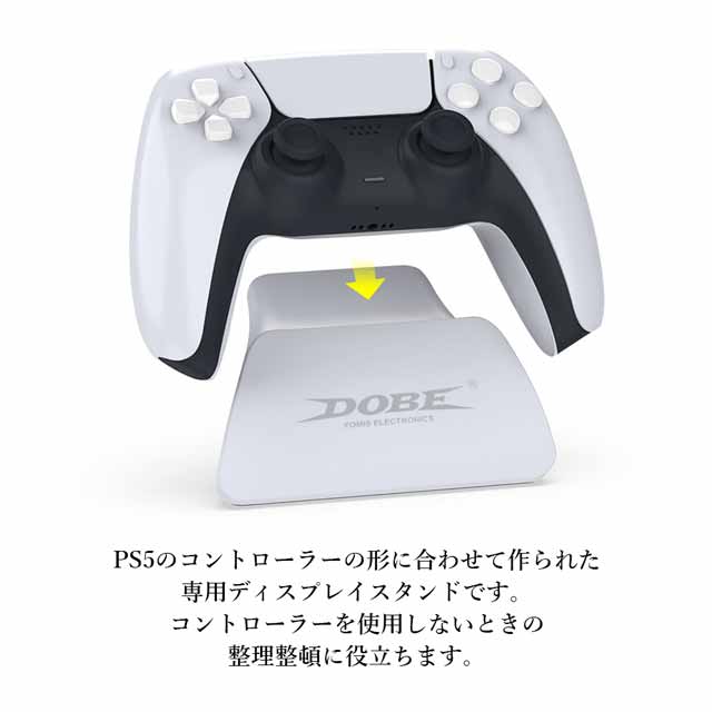 PS5 コントローラー用 ディスプレイスタンド | WIZU (ウィズユー)