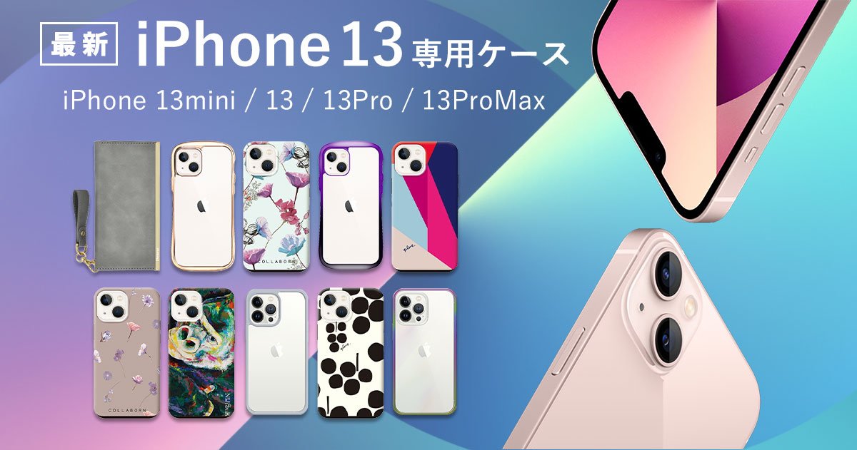 ★MICHEAL KORS★iPhone13 ケース