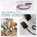 Cord Jewelry(コードジュエリー) パープル