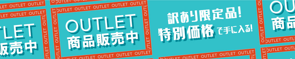 OUTLET