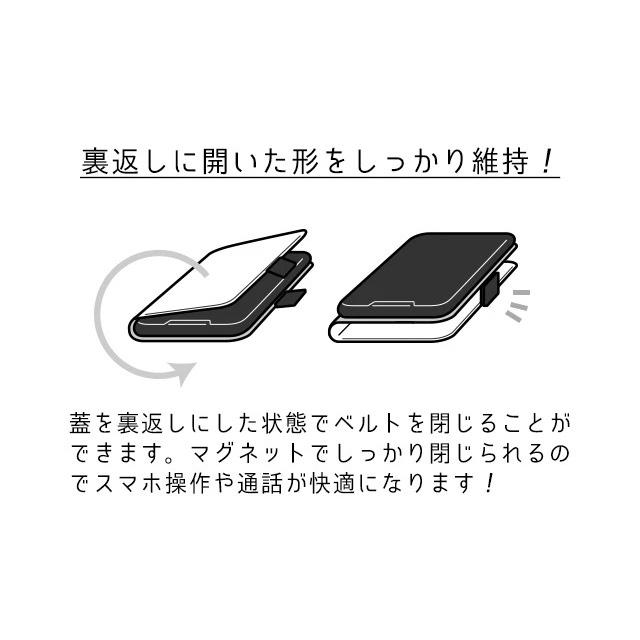 Surf8 (手帳型ケース)