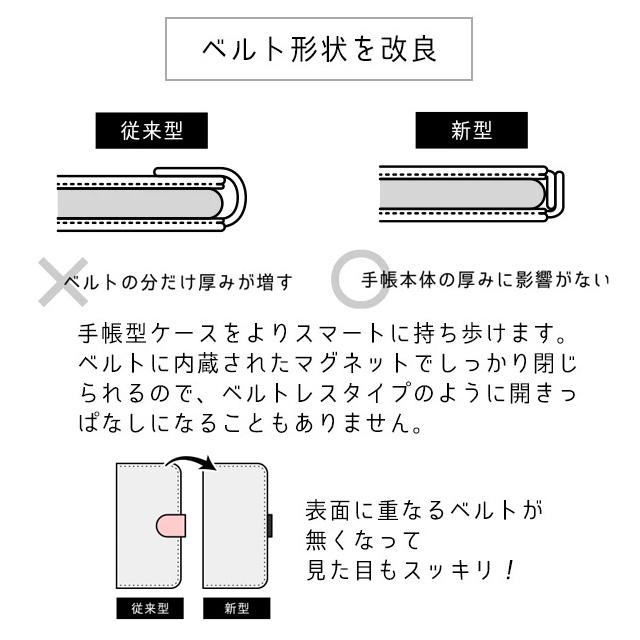 OS-491 (手帳型ケース)
