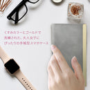Plating Book Case_Khaki gray (手帳型ケース)