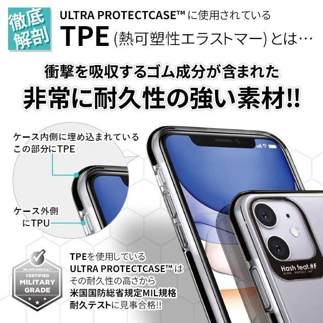 モノトーンドッグ (ULTRA PROTECT CASE)
