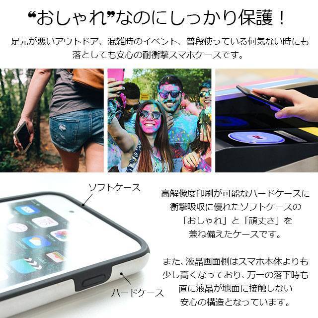 NiJiSuKe (ニジスケ)テキスタイルデザイン01 (カード収納＆ミラー付 耐衝撃ケース)