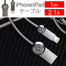 ラインストーン付Lightning USBケーブル(iPhone/iPad用)_グレー (ケーブル)