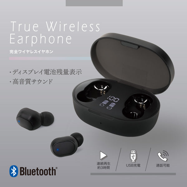 Ric 完全ワイヤレスイヤホン bluetooth - オーディオ機器