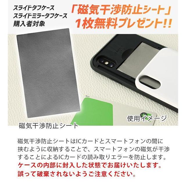 NiJiSuKe (ニジスケ)テキスタイルデザイン01 (カード収納＆ミラー付 耐衝撃ケース)